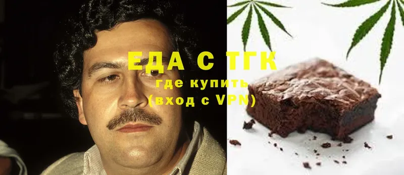 Еда ТГК конопля  закладки  Малая Вишера 