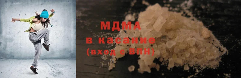 MDMA Molly  мега зеркало  Малая Вишера 